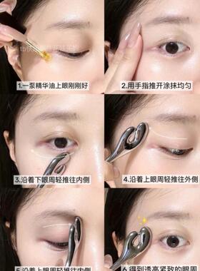 眼部按摩滚珠不锈钢眼霜棒脸面部棒美容神器涂面霜工具导入仪