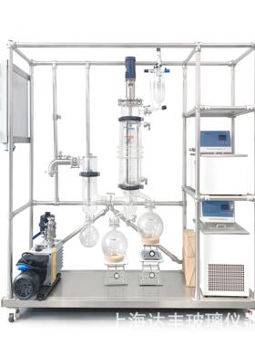 植物精油提取设备短程分子蒸馏仪真空提取器