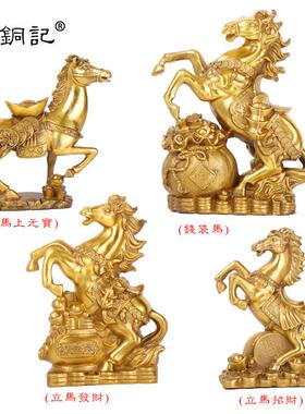 厂家马上财神铜马元宝马生肖马摆件聚宝盆马