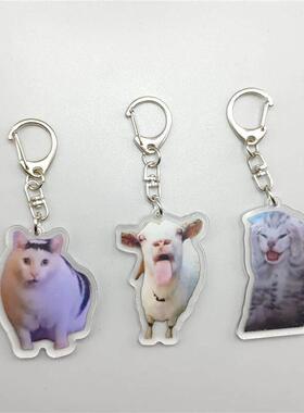 Rambling Goat Huh Cat Meme Keychain Confused Cat Memes Cat S