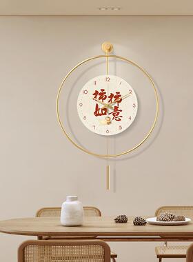暖居客厅家用挂钟简约现代饭厅装饰静音时钟挂墙创意钟表入户字画