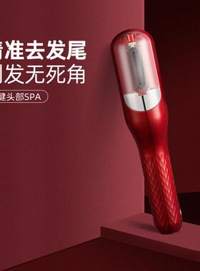 外贸款削发器头发分叉修剪器充电便携家用自动碎发器电动理发器