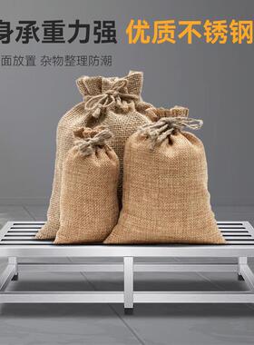 麦大厨不锈钢方管米面架置物架地墩支架大米架面粉架料理机加厚