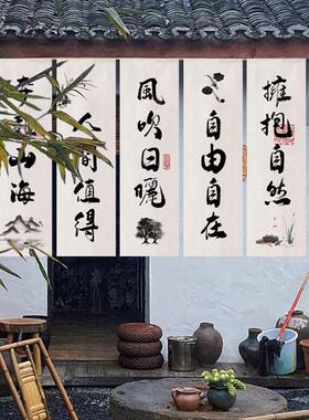 户外网红露营风装饰挂布围炉煮茶布置氛围背景布书法营地帘子
