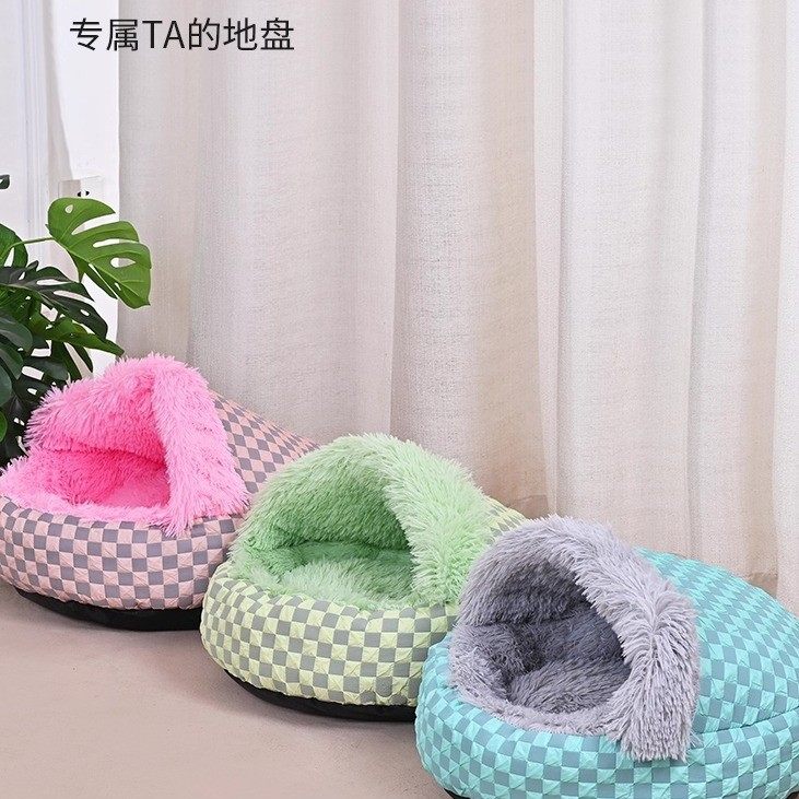 贝壳猫窝冬季保暖半封闭宠物猫床四季通用狗窝狗床垫加厚款猫咪窝,淘宝优惠券,粉丝福利购,淘宝优惠卷