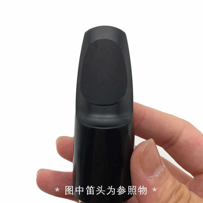 高音次中音萨克斯笛头牙垫单簧管胶木吹嘴贴片食品级硅胶垫片,淘宝优惠券,粉丝福利购,淘宝优惠卷