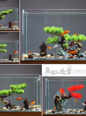 迎客松玄关柜罗汉松鱼缸装饰摆件