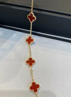 【公价36700万】99新梵克雅宝K黄红玉髓四叶草五花手链正品二手