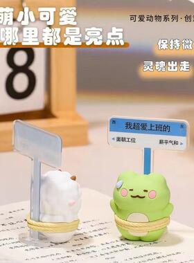 汗流浃背卡通小动物打工人桌面装饰品送同事生日礼物办公文化摆件