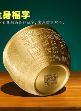 百福缸黄铜米缸招财聚财聚宝盆福字缸摆件家用居客厅大号存钱罐