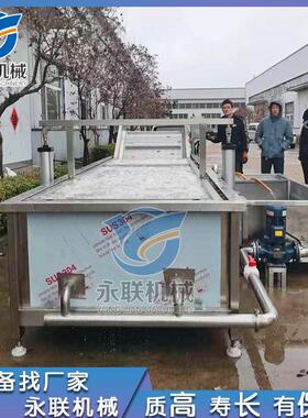 低温鸡爪解冻设备 肉块解冻清洗流水线  鸭爪鸭掌解冻机