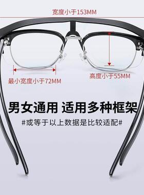 智能变色近视套镜男款太阳眼镜可套近视镜防晒偏光日夜两用开车用