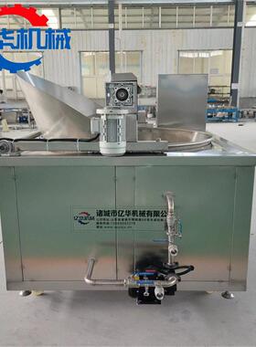 小龙虾油炸锅自动翻筐出料小鱼油炸机带搅拌炸虎皮鸡爪设备