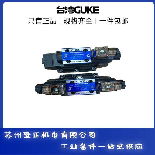 GUKE液压泵PVL4-237-F-1R-L-10 大排量叶片泵系列 - 图2