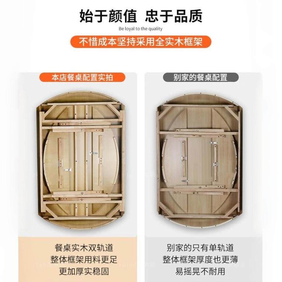 实木岩板餐桌椅组合现代简约家用小户型可伸缩折叠饭桌电磁炉圆桌,淘宝优惠券,粉丝福利购,淘宝优惠卷