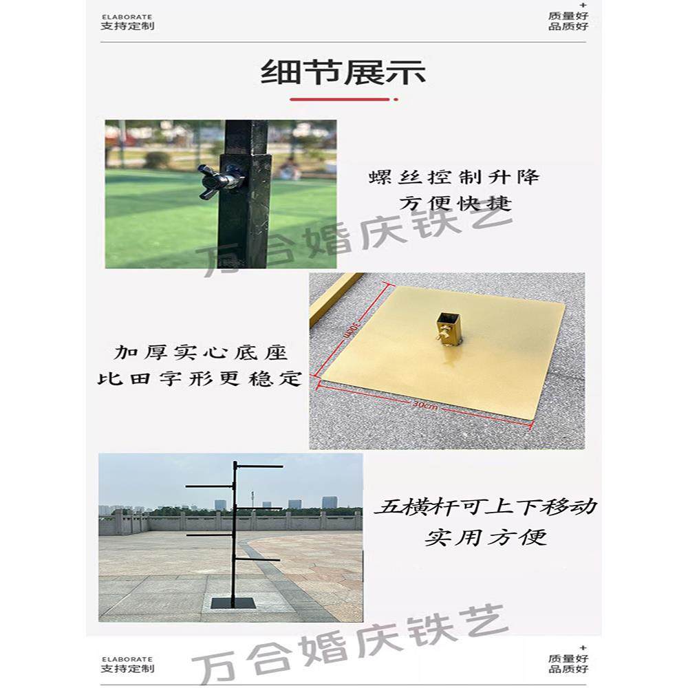 婚庆道具铁艺kt板支架路引指示牌广告架子户外婚礼背景架伸缩杆,淘宝优惠券,粉丝福利购,淘宝优惠卷
