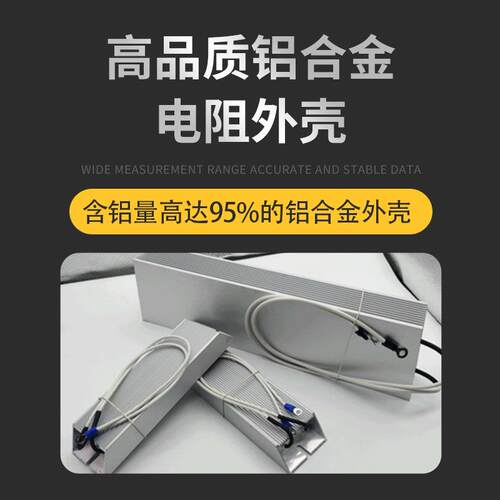 铝壳制动电阻伺服变频器RXLG100W200W500W800W1000W1500W20RJ50RJ - 图3