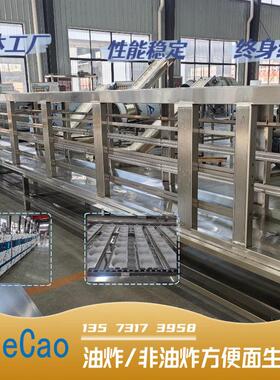 圆形方形油炸方便面机械设备  班产3至10万包方便面生产线