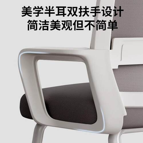 办公椅舒适久坐会议室电脑椅子棋牌室专用打麻将凳子靠背四把一套 - 图2