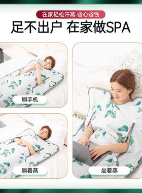 汗蒸袋家用排毒家庭式全身发汗仓沙棘祛湿寒桑拿排酸毯美容院专用