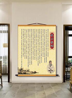 客厅国学朱子家训装饰画书房治家格言卷轴字画挂画家规家训装饰画