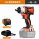 Industrial grade lithium battery electric wrench, large torque tool charging model impact brushless wrench 505