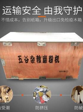哈斯厂家3.6w五谷HR3600杂粮磨粉瑞机k大功率超细磨坊商用粉碎磨