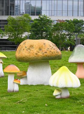 户外仿真蘑菇雕塑庭院花园草坪公园绿化园林景观装饰品幼儿园摆件