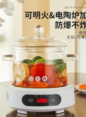 黑晶炉迷泡茶炉煮茶器小202x-12565新你静音电款磁炉家用烧型水保