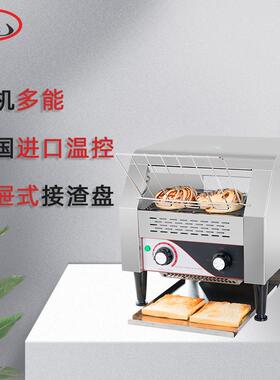 链式多士炉商用快速升温多功能全自动早餐烤面包机吐司机烘培机