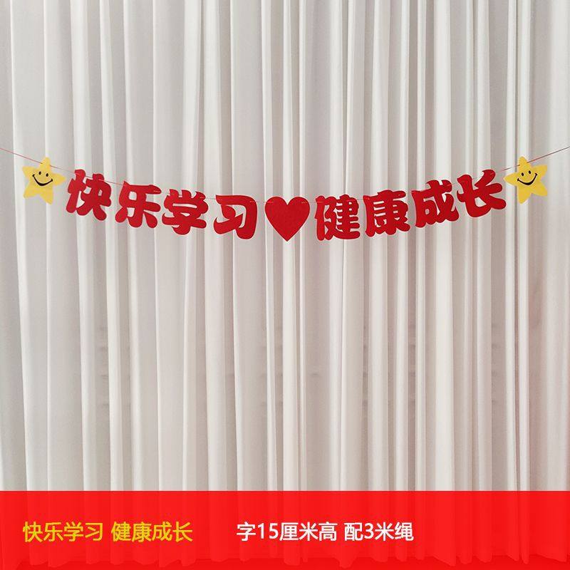 学校光荣榜荣誉墙展示学生儿童孩子奖状布置班级教室文化建设墙贴,淘宝优惠券,粉丝福利购,淘宝优惠卷