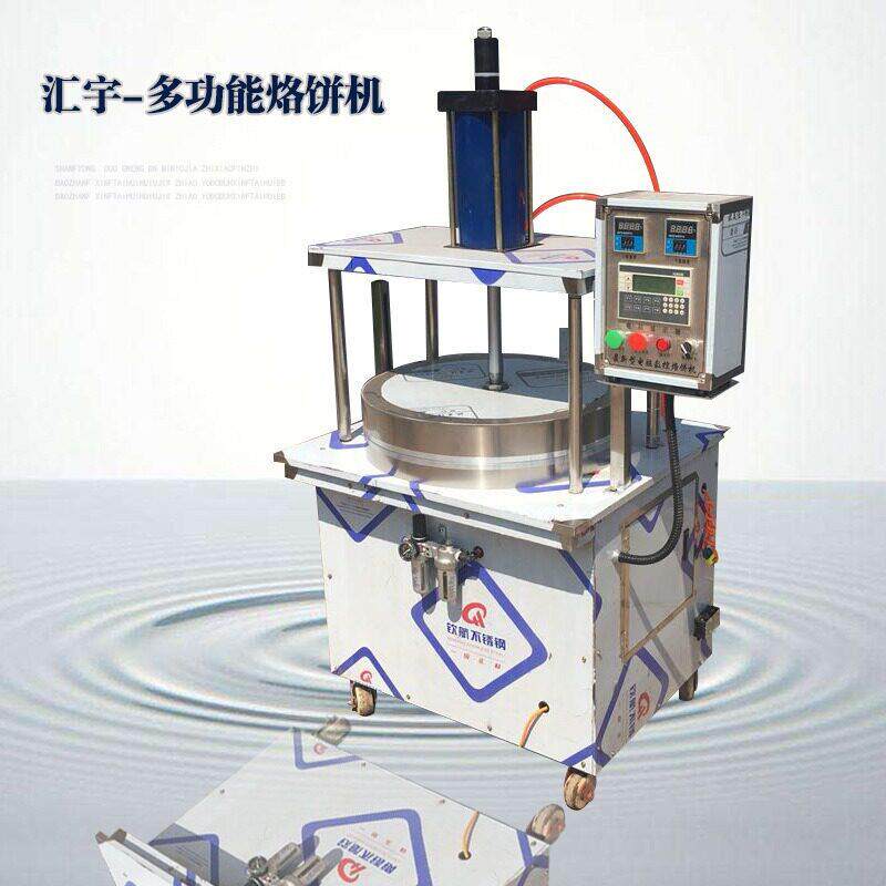 Small commercial roasted duck cake machine, pancake machine, fully automatic double-sided electric heating pizza machine, CNC steamed bun machine, spring cake machine