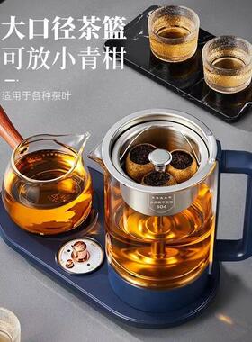 艾博菲养生煮茶器家用全自动多功能煮茶壶礼品花茶壶办公室养生壶