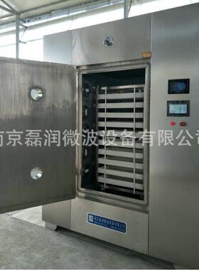 系列型净化式微波真空烘箱干燥设备真空烘干箱箱式干燥设备