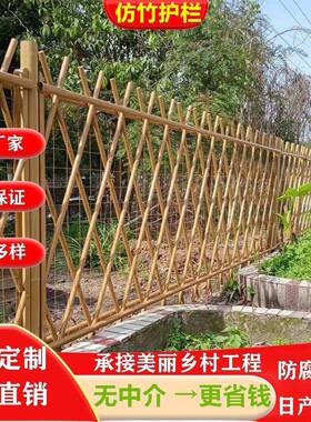水泥仿木护栏福仿建龙库岩河区道水仿树藤px-01栏杆景公园混凝土