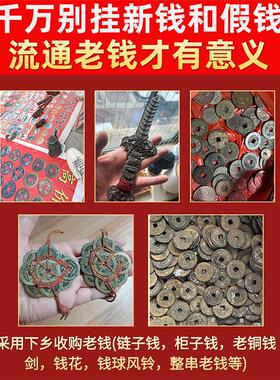 五帝钱真品压门槛钱入户门过门石下压的铜钱古币门对门铜葫芦挂件
