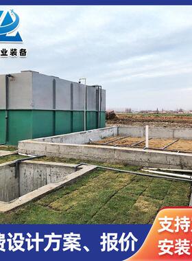 设洗枣污水理备 葡萄糖污水酸处理设407备 小区污水处理设处备