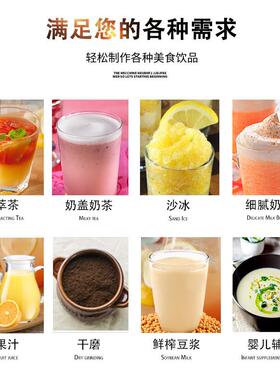 布兰泰萃茶机沙冰机X3商用奶茶店奶盖机碎冰机搅拌刨冰沙机奶昔机