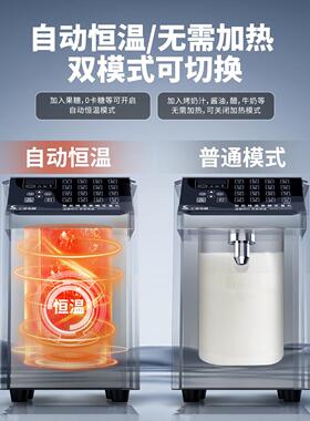 果糖机16键商果用茶店咖啡店糖浆全自动奶吧果糖机台设备糖定量机