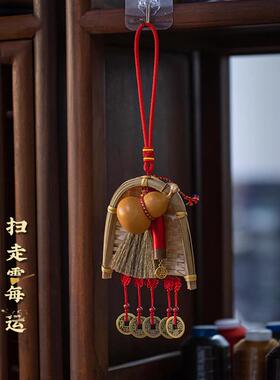 乔迁入户天然葫芦簸箕扫帚保真朱砂挂饰门上吊坠装饰新居室内用品