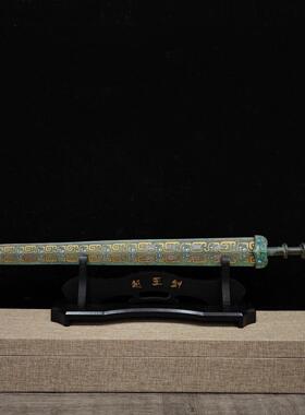 仿古青铜器青铜越王勾剑 错金银剑古代兵器古玩收藏宝剑家居摆件