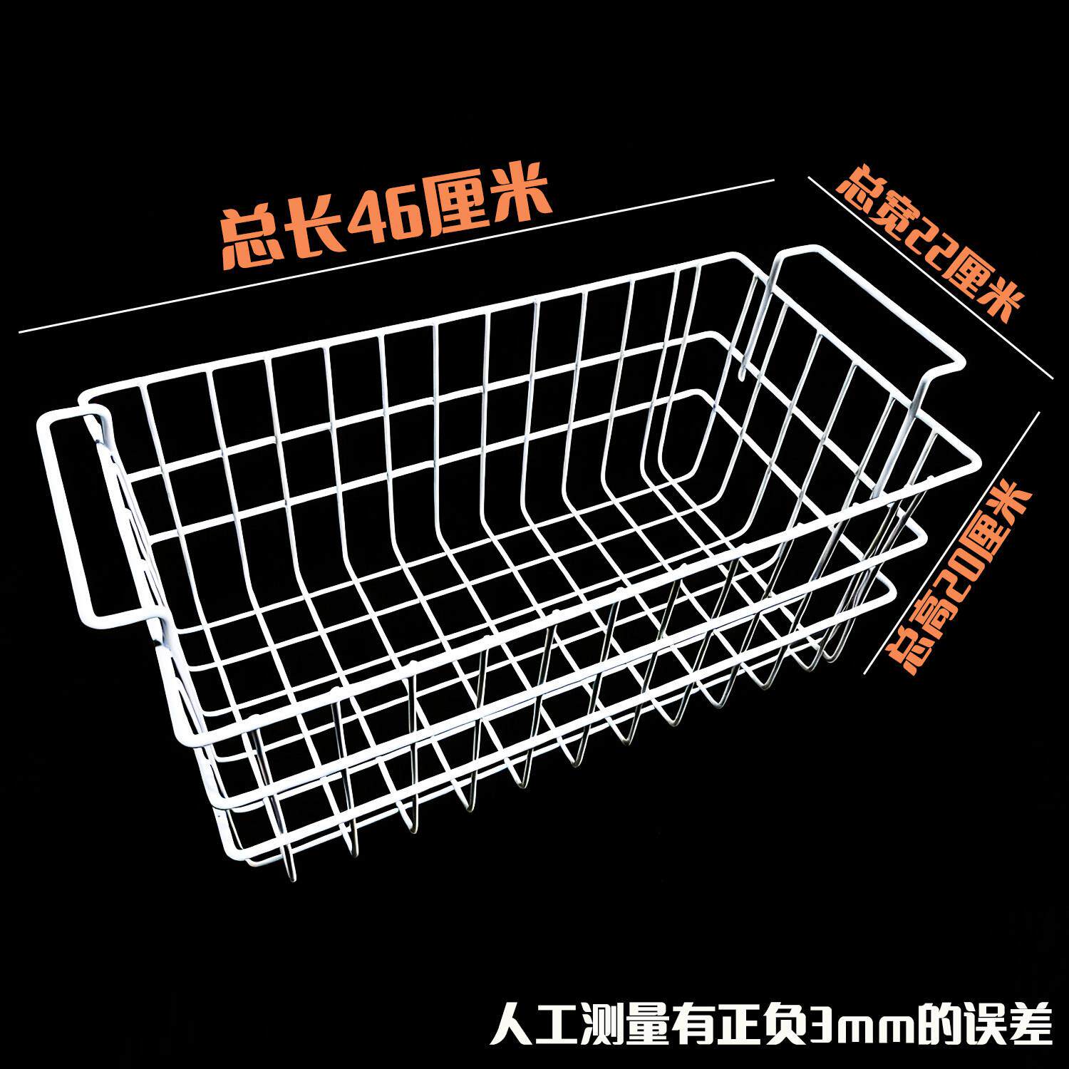 Shelves, wrought iron desktop storage baskets, hanging bathroom washrooms, dormitory kitchens, desks, household baskets, hanging baskets