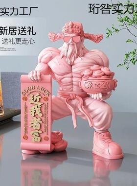 招财肌肉财神爷前台办公室招财装饰品摆件客厅店铺开业家用