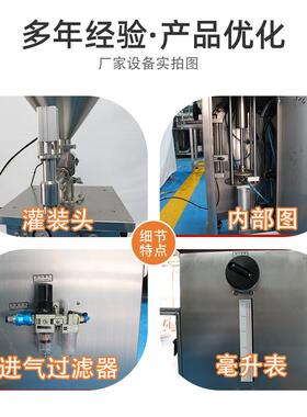 立式转阀灌装机护手霜洗衣液日化灌装机液体半流体膏体灌装机