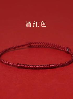 本命年金刚结红绳手链情侣手链