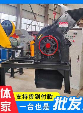 中小型锤式破碎机时产3-5吨 预制板水泥块建筑废料打砂石子机锤破