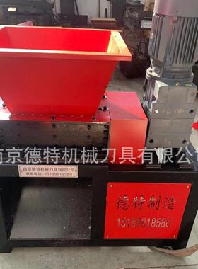 双轴撕碎机薄膜木材生活垃圾橡胶轮胎塑料废旧家具家电粉碎破碎机