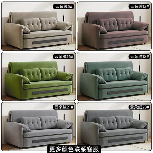 多功能沙发床可折叠两用小户型客厅单双人网红款阳台伸缩大耳朵款 - 图3