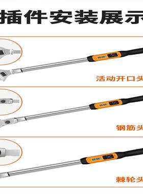 思为活动扳手活动开口头扭力扳手可换头经济型扳手数显扭力扳子