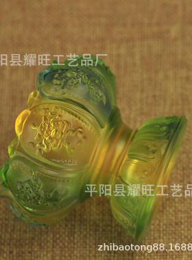 供水杯杯八吉祥供杯水晶多彩琉璃供水碗单个